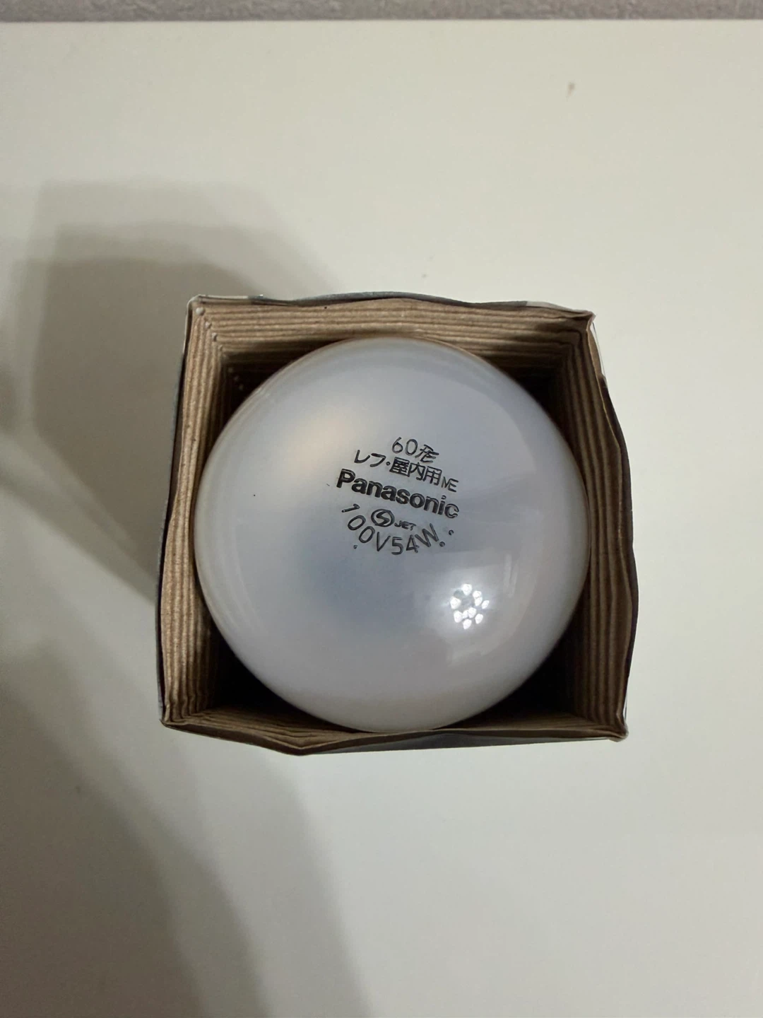 パナソニック レフ電球 60W形 RF100V54WDの写真2枚目