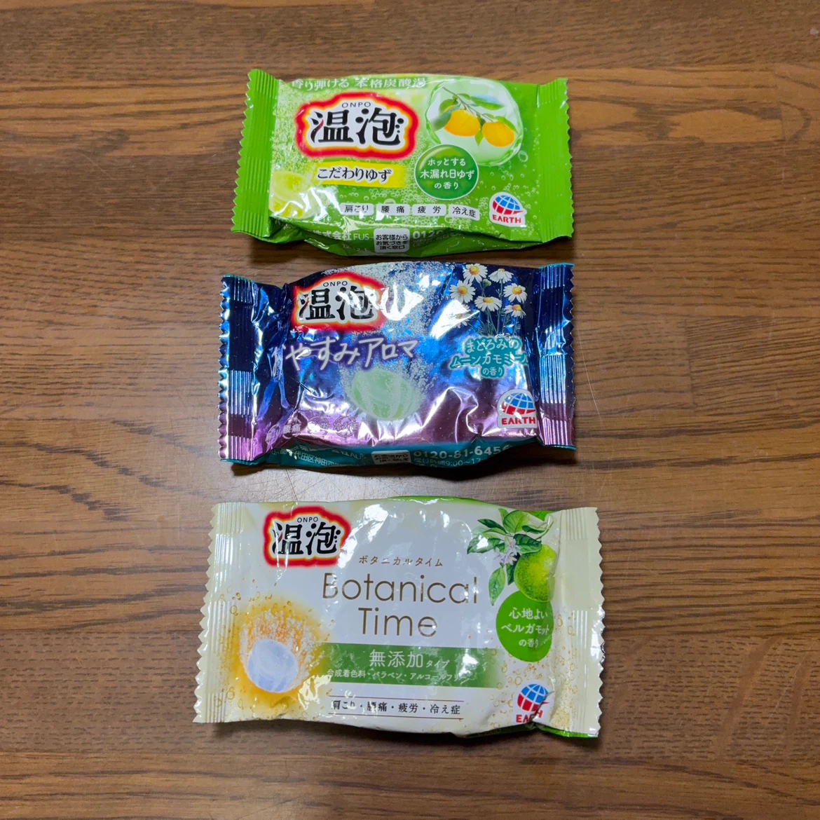 温泡 入浴剤 3種セット