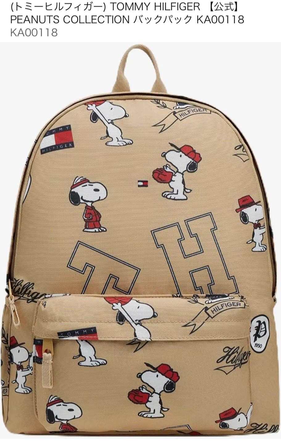 【新品未使用】 TOMMY HILFIGER キッズバックパック ピーナッツコレクション