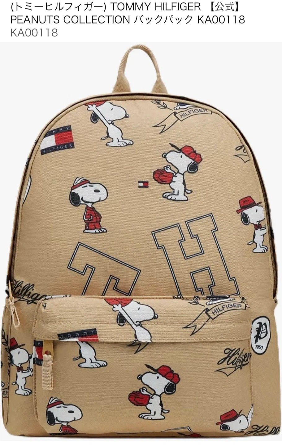 【新品未使用】 TOMMY HILFIGER キッズバックパック ピーナッツコレクション
