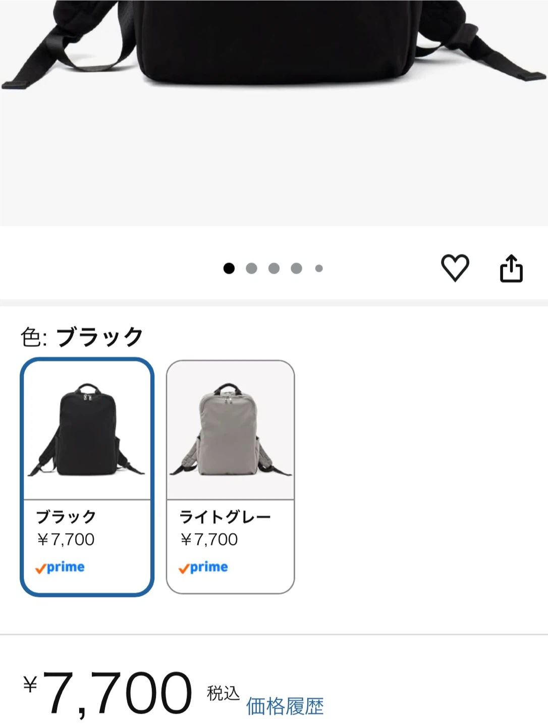 【新品未使用】ナイロンリュック 489g ユニセックスの写真2枚目