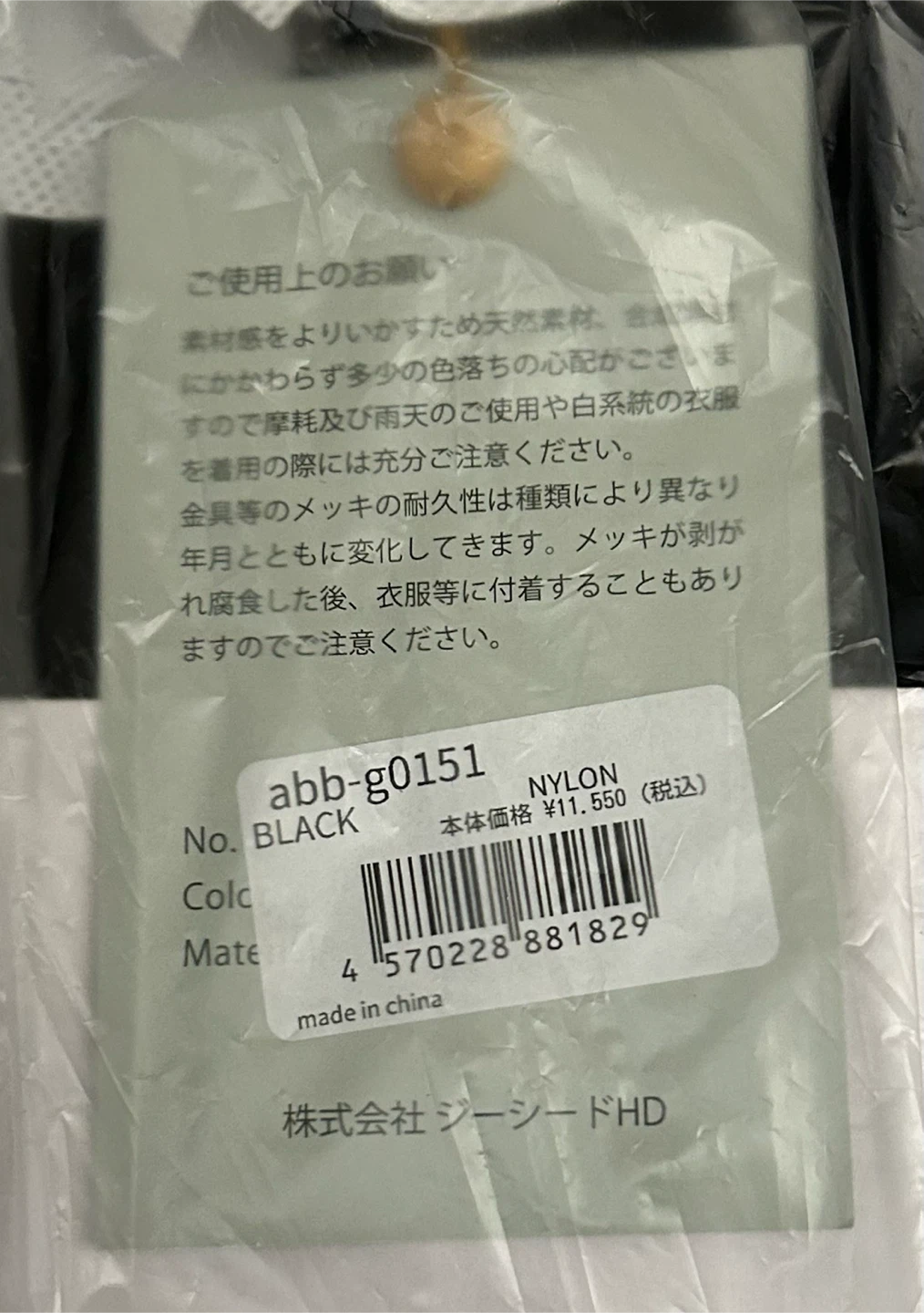 【新品未使用】ナイロンリュック 489g ユニセックスの写真10枚目