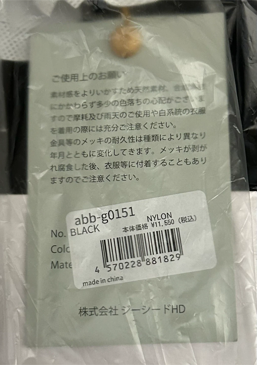 【新品未使用】ナイロンリュック 489g ユニセックスの写真10枚目