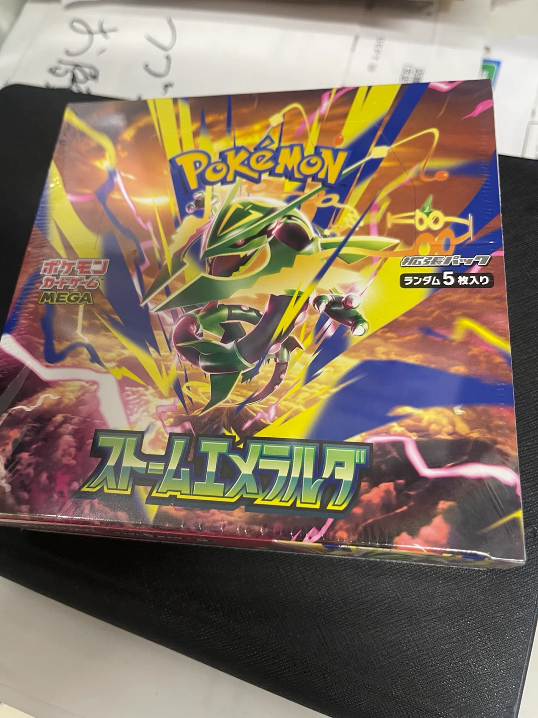 ポケモンカード ストームエメラルダ BOX