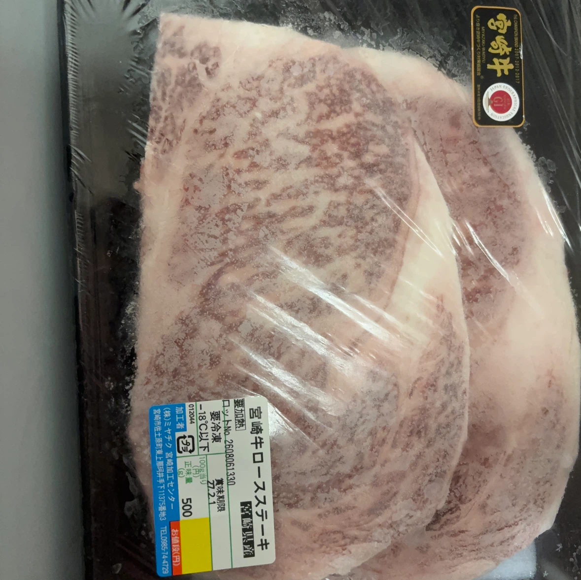 宮崎牛 ロースステーキ 500g