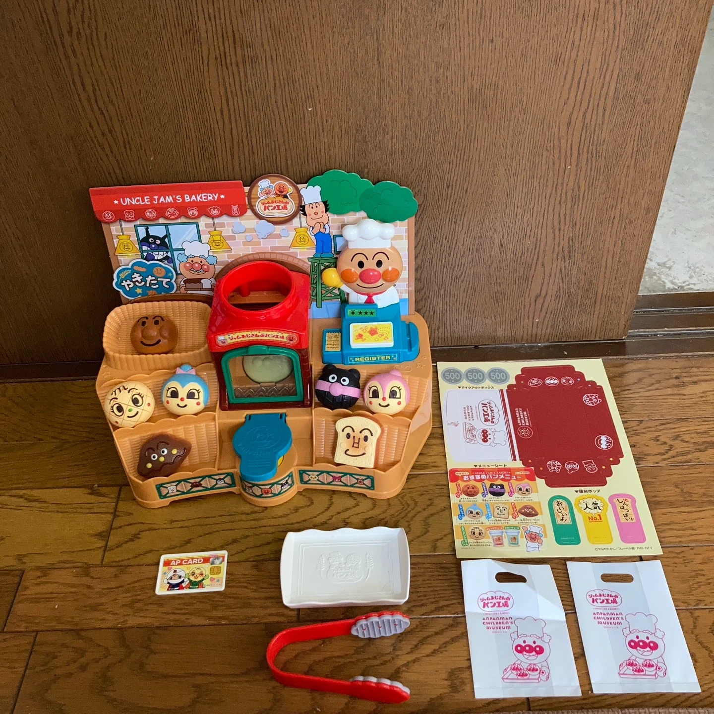 それいけ!アンパンマン かまどでぷく~♪ジャムおじさんのやきたてパン工場