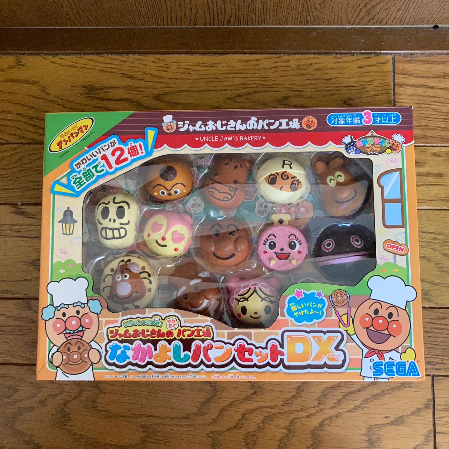 それいけ！アンパンマン なかよしパンセット DX