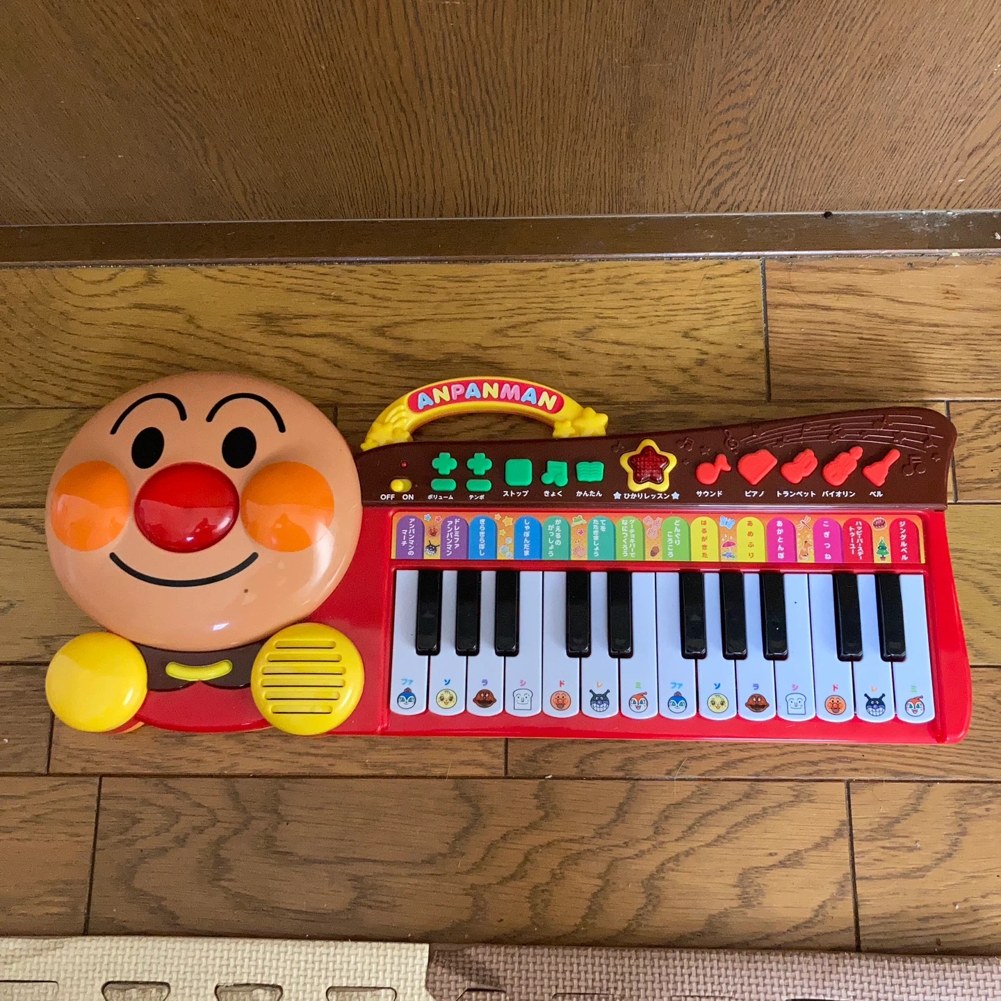 それいけ!アンパンマン 光でひけちゃう!育脳キーボード