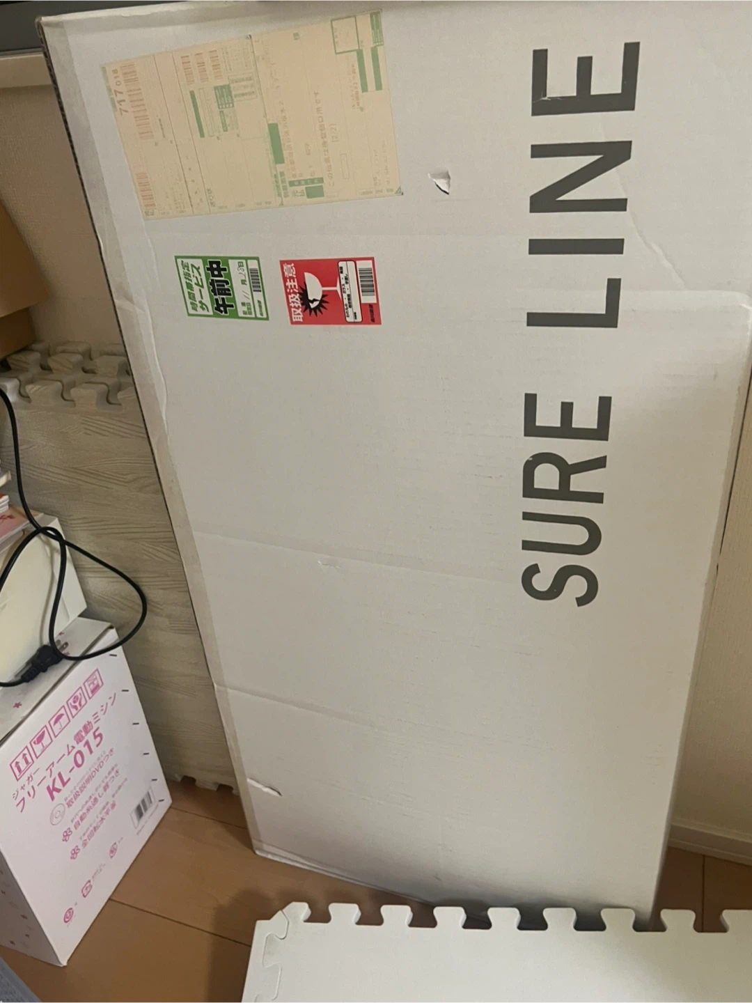 Surelineエステ