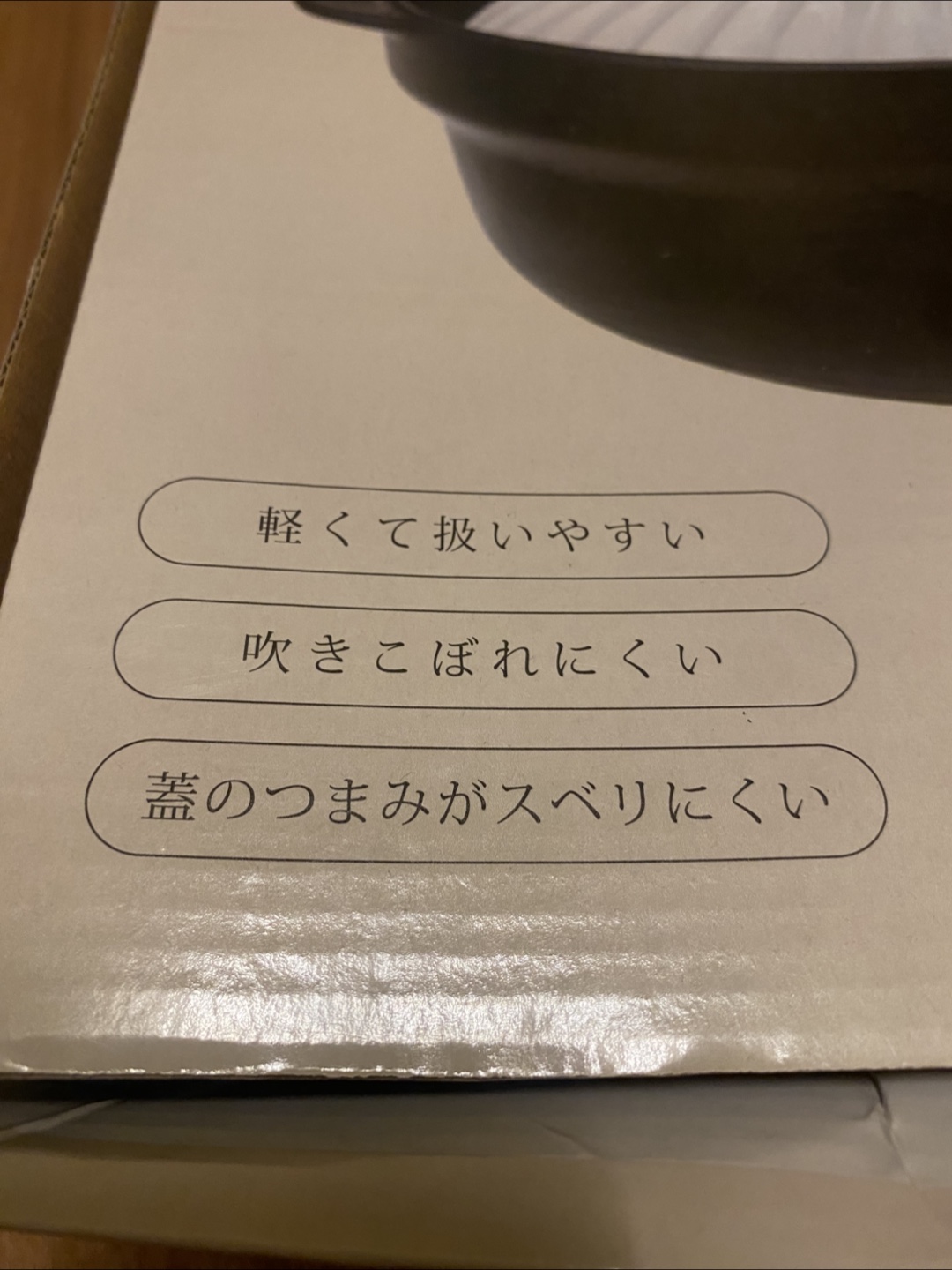 吹きこぼれにくい軽量土鍋 9号 4〜5人用 KIKUの写真5枚目