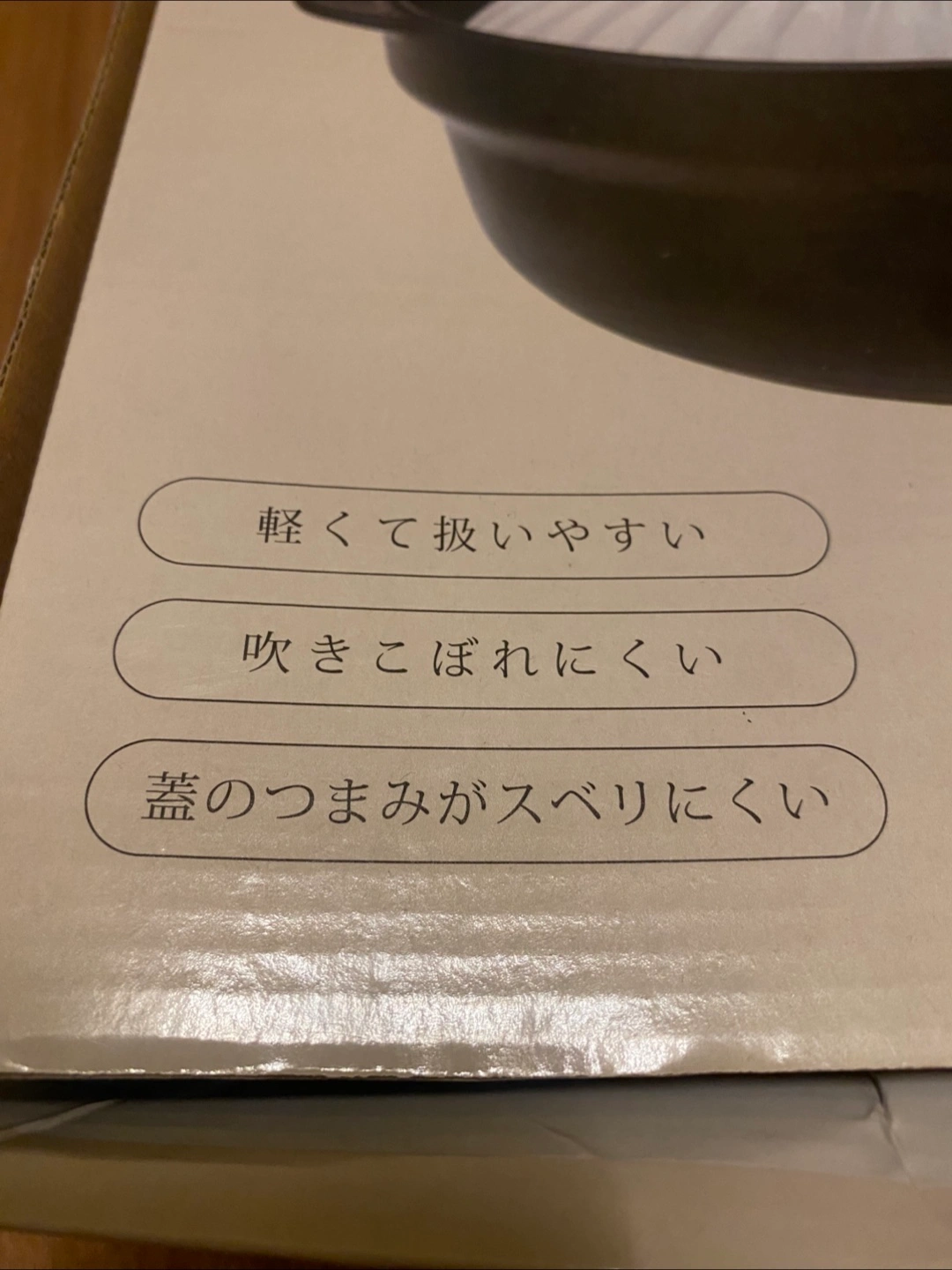 吹きこぼれにくい軽量土鍋 9号 4〜5人用 KIKUの写真5枚目