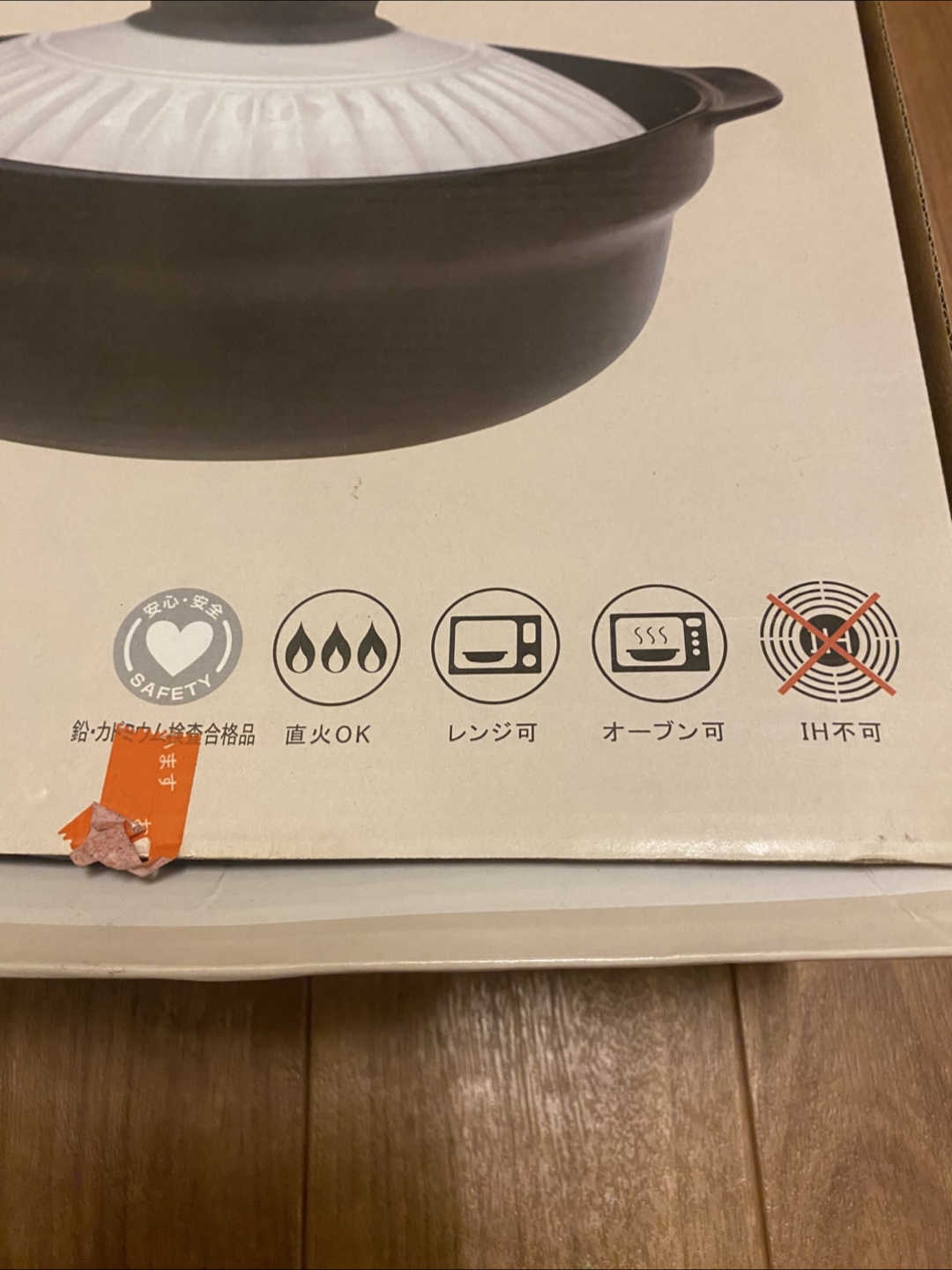 吹きこぼれにくい軽量土鍋 9号 4〜5人用 KIKUの写真6枚目