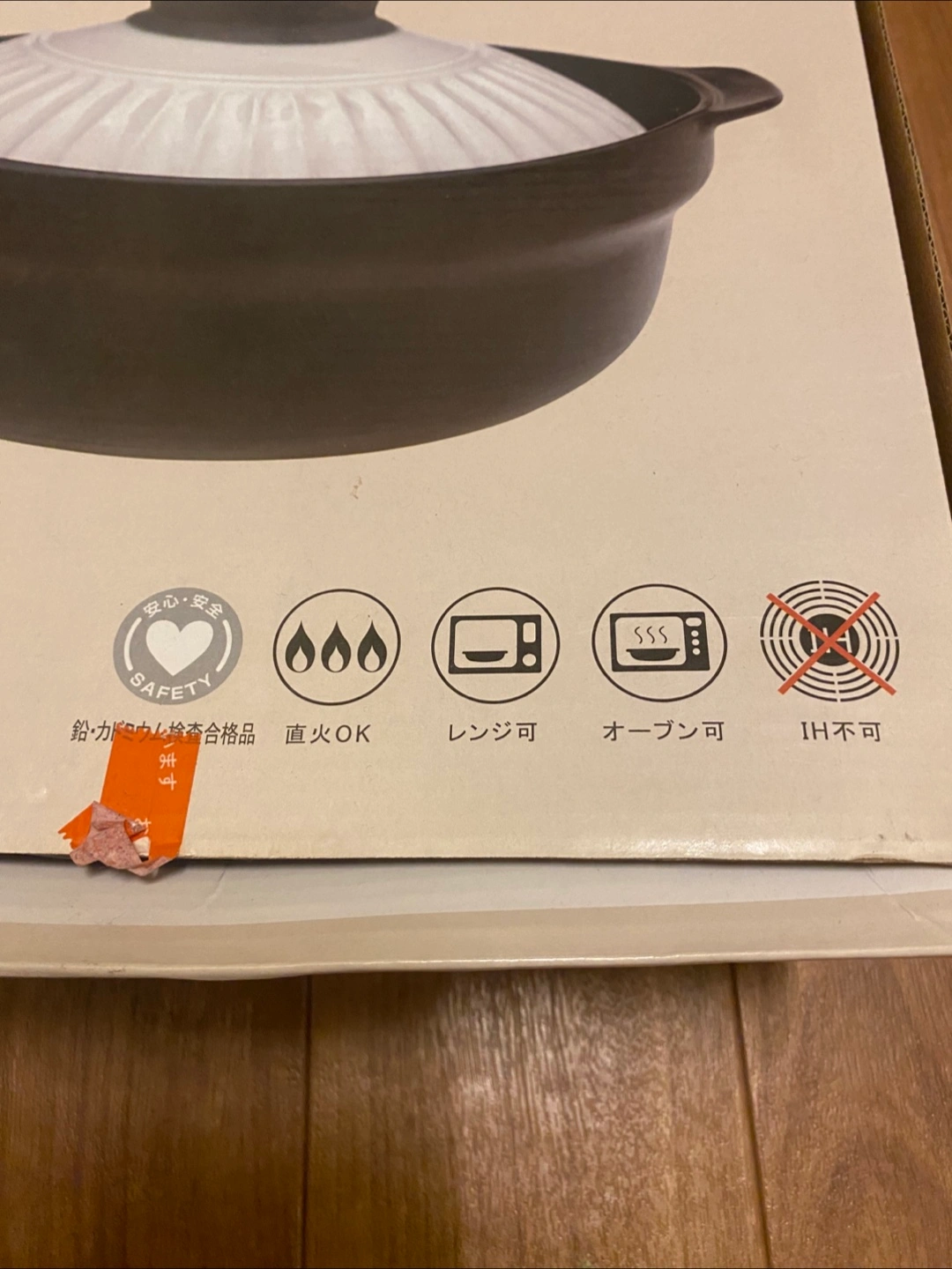 吹きこぼれにくい軽量土鍋 9号 4〜5人用 KIKUの写真6枚目