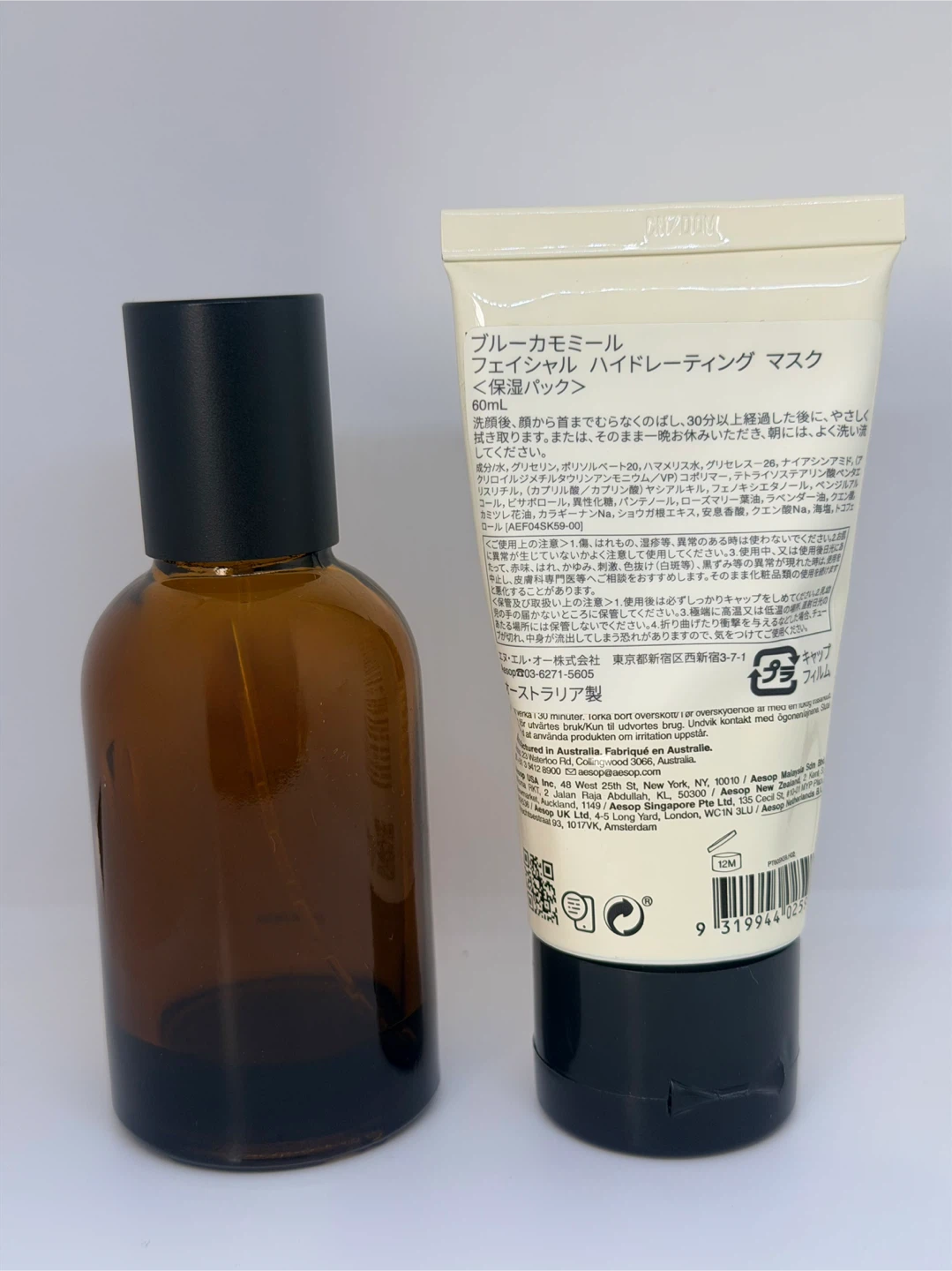 【お買い得】Aesop ブルーカモミール フェイシャル ハイドレーティング マスクとオルナーの写真2枚目