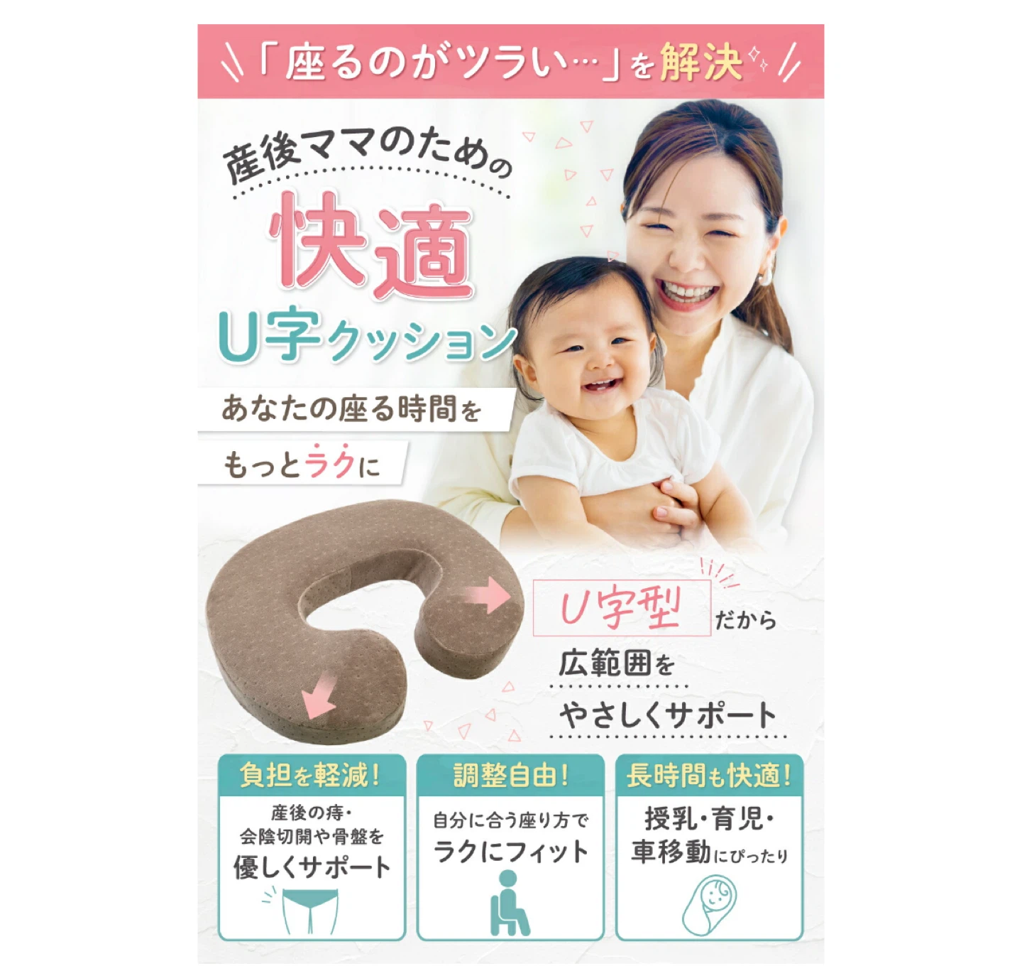 産後用 U字クッション 高反発 授乳 マタニティ 未使用の写真3枚目
