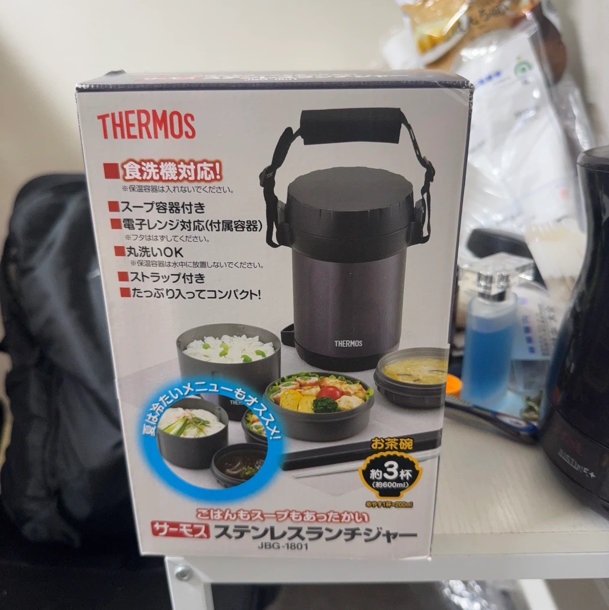 サーモス ステンレスランチジャー JBG-1801