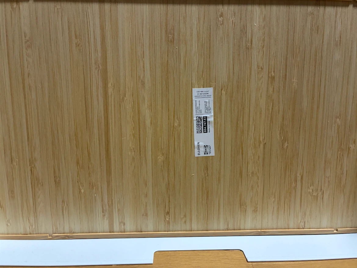 イケア エロヴェン(IKEA ELLOVEN) モニタースタンド引き出し付き 竹 収納の写真4枚目
