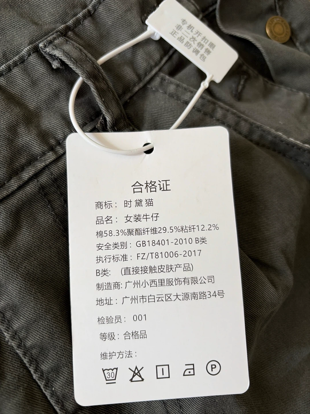 【新品・未使用】パワー ワーク サロペット オーバーオール カーゴパンツ (M)の写真6枚目