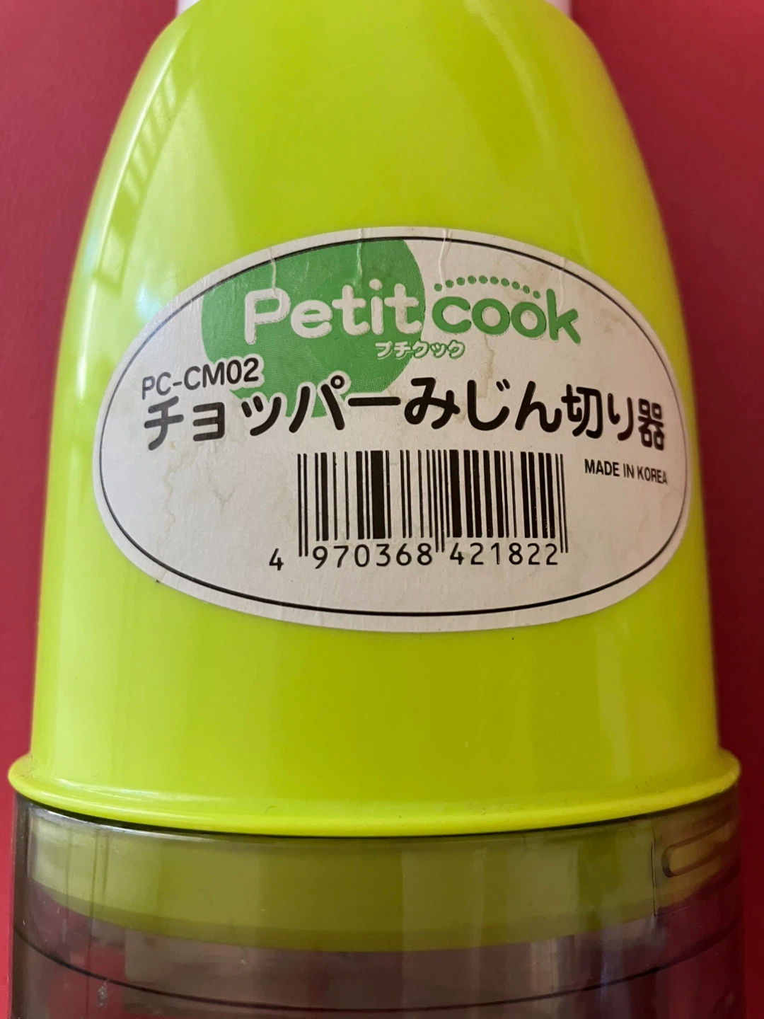 野菜微塵切り−キウイカッター❗️の写真2枚目