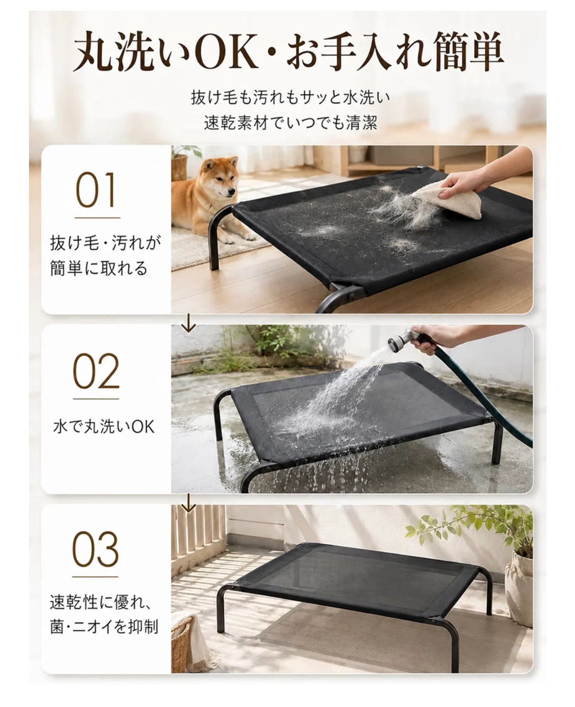 ペット用ベッド 通気性メッシュの写真2枚目
