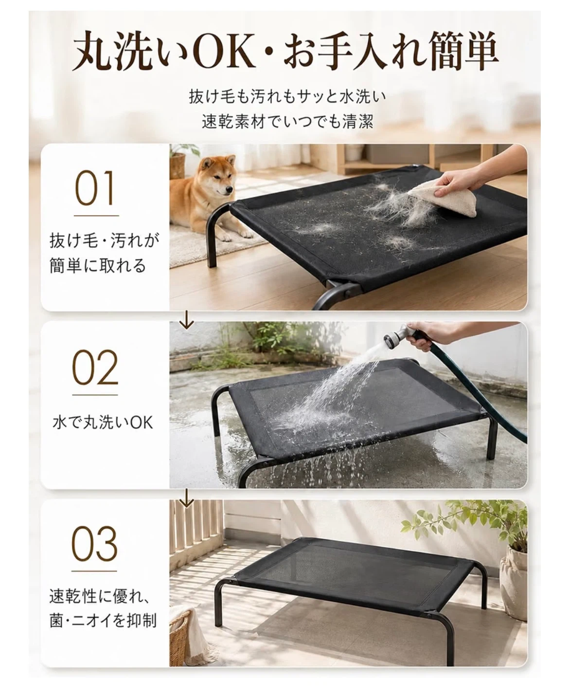 ペット用ベッド 通気性メッシュの写真2枚目