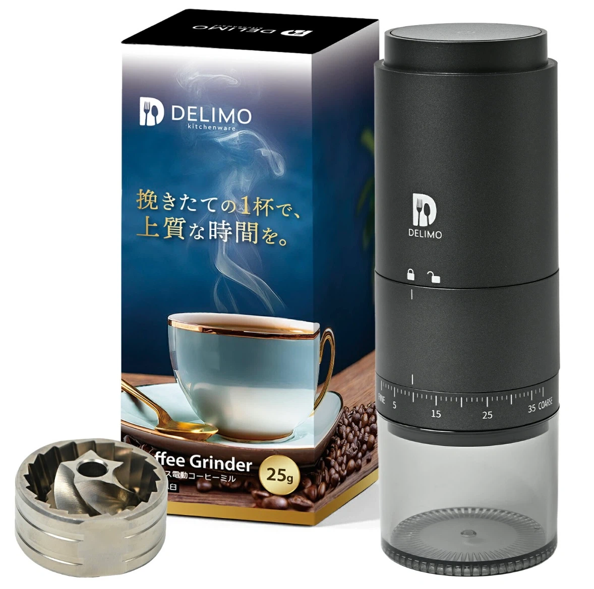 DELIMO電動コーヒーミル
