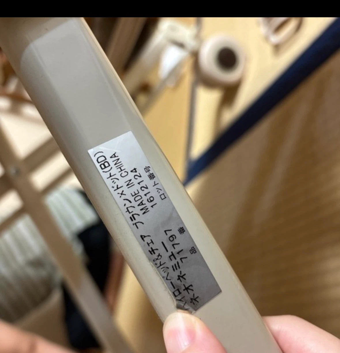 アップリカ ハイローベッド＆チェア ネオネミューの写真2枚目