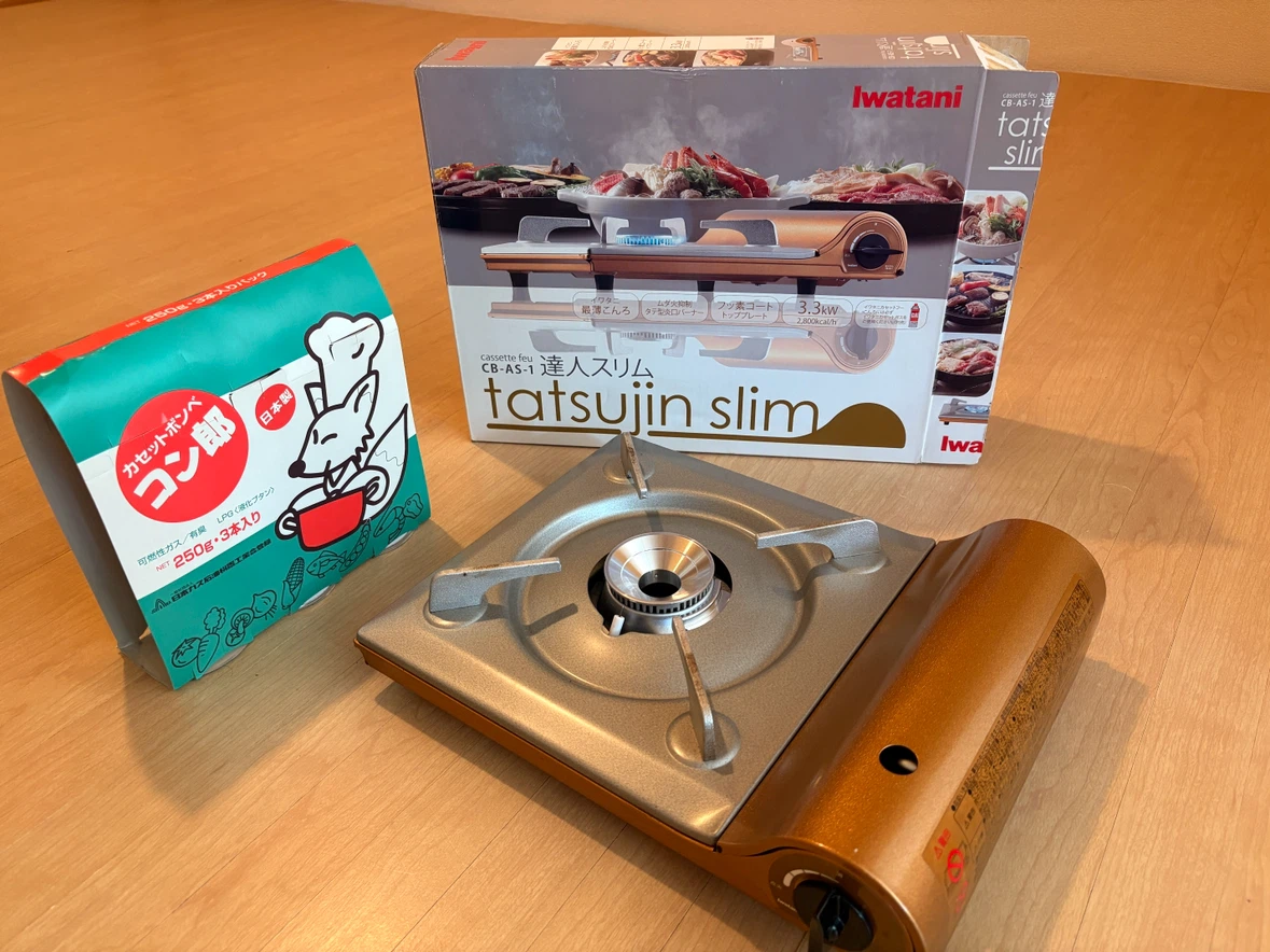イワタニ カセットフー 達人スリム CB-AS-1