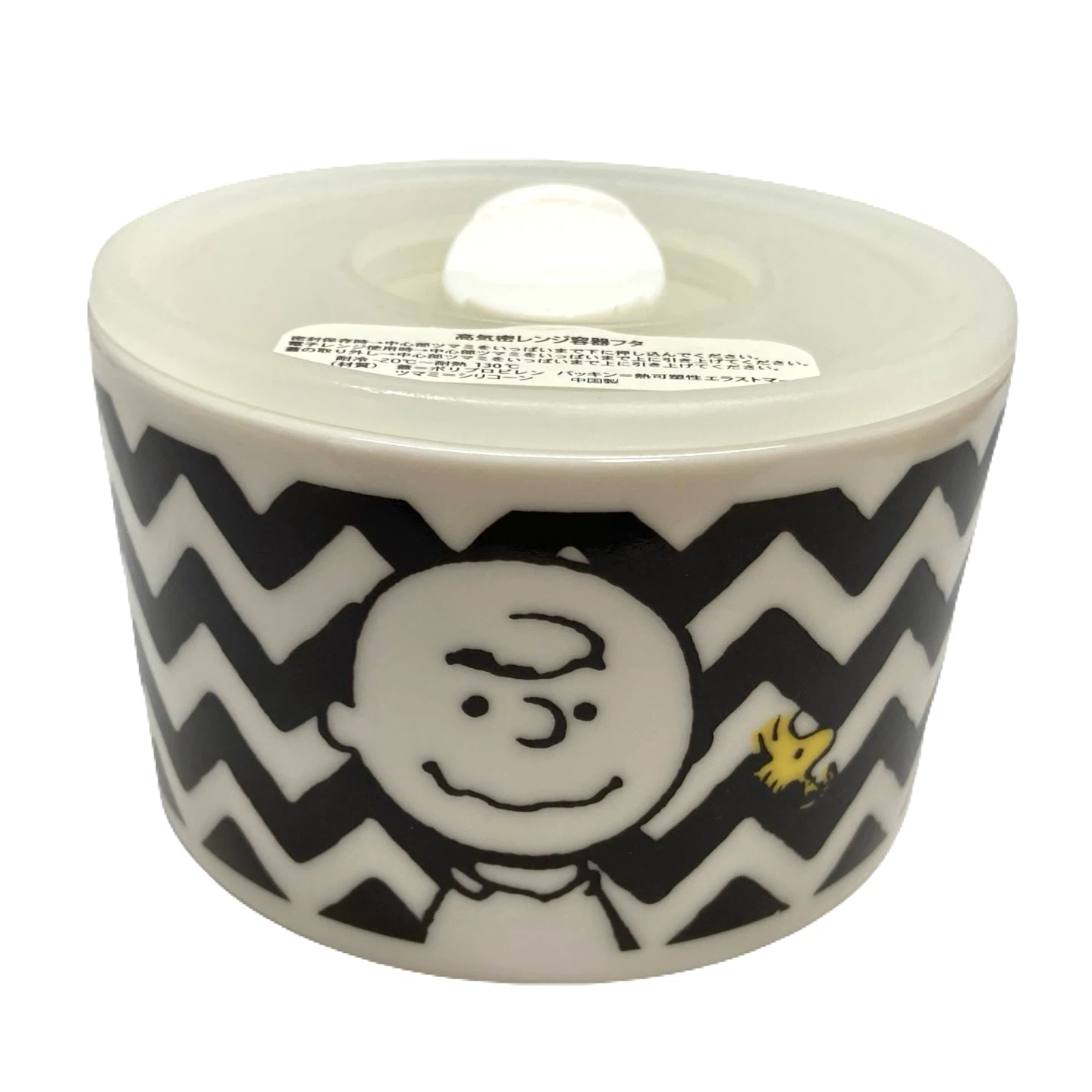 【美品】山加商店 PEANUTS SNOOPY モノトーン レンジパック 高機密容器 磁器 Sサイズ ［チャーリー・ブラウン］の写真2枚目