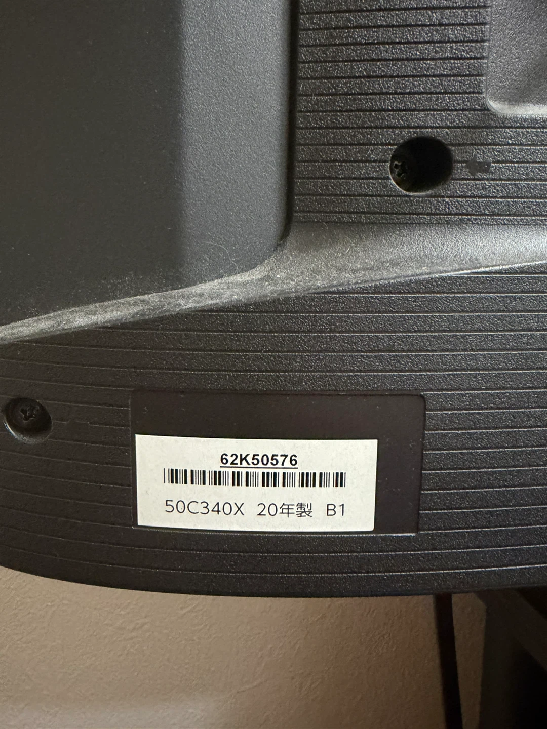 東芝 REGZA 液晶テレビ 50C340X 50インチの写真3枚目
