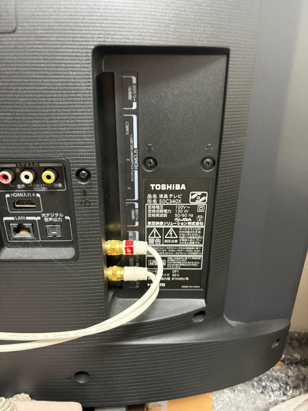 東芝 REGZA 液晶テレビ 50C340X 50インチの写真4枚目