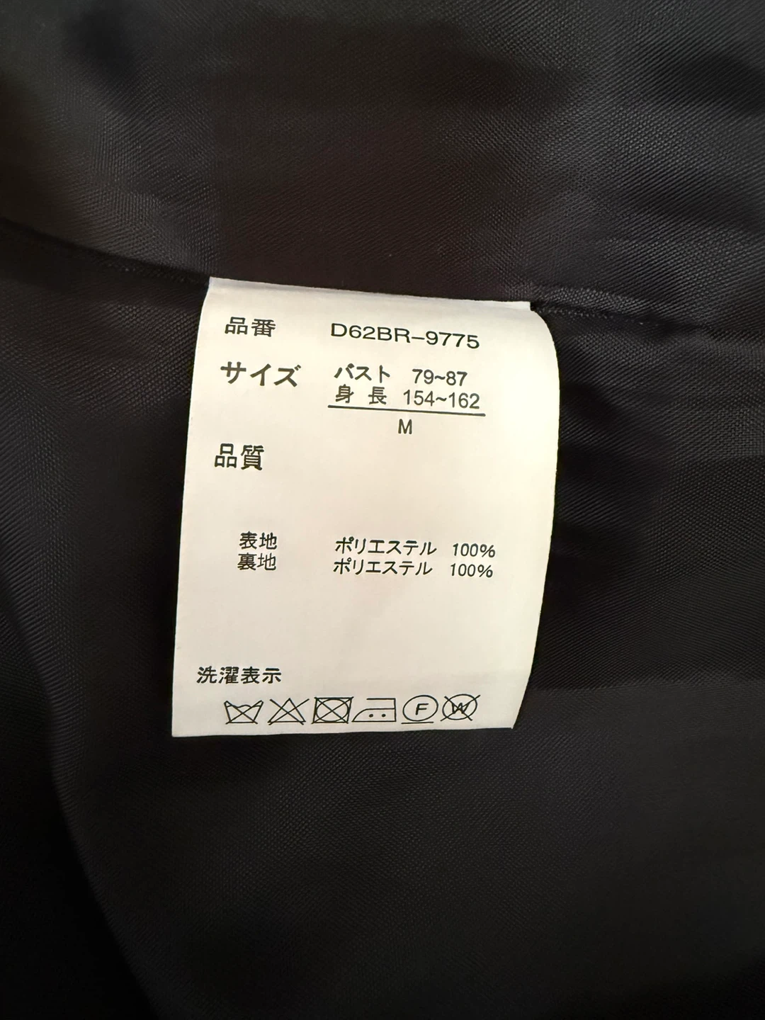 チェスターコート ブラック Mサイズの写真3枚目