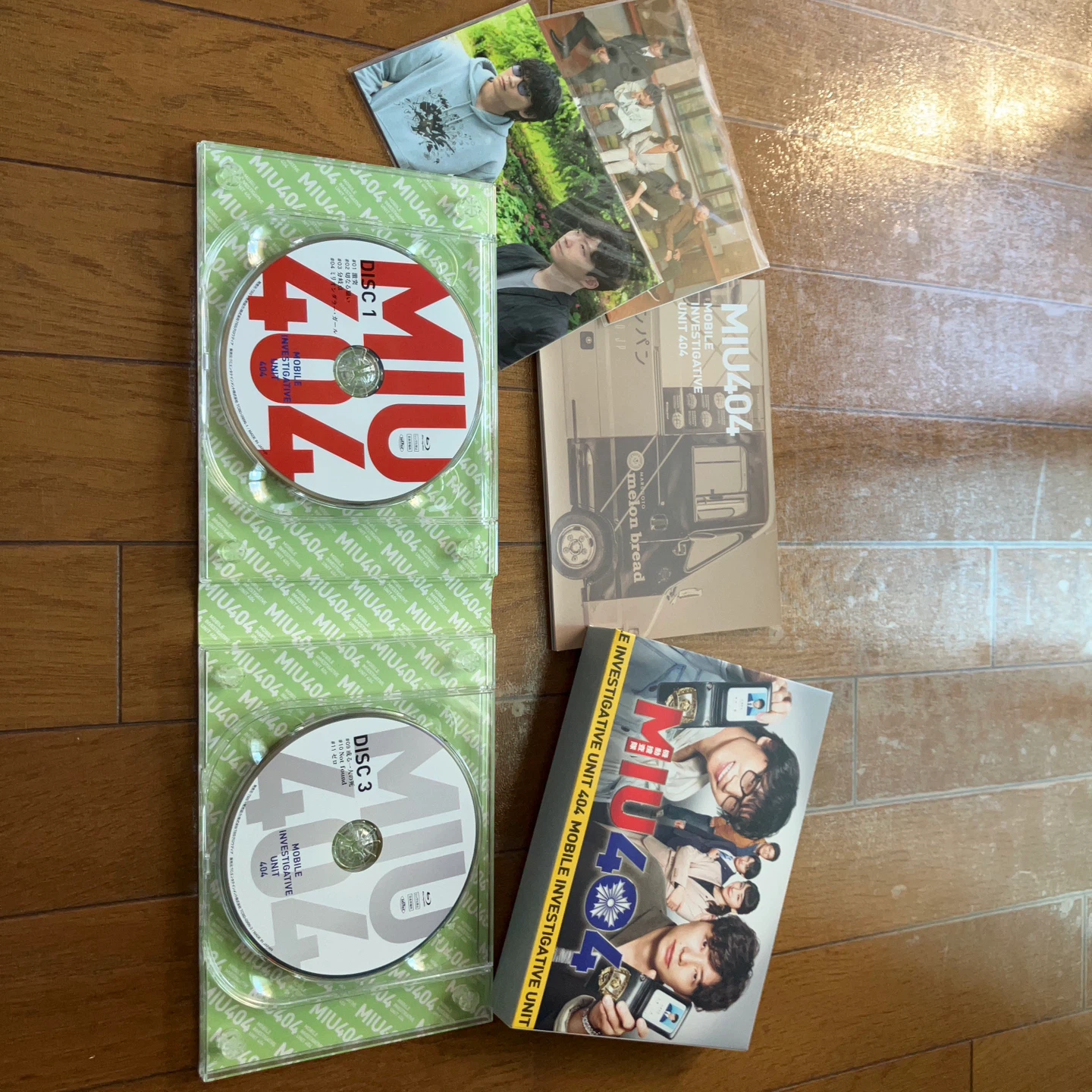 MIU404 Blu-ray BOX