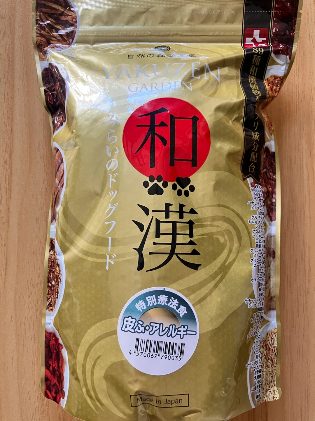和漢みらいのドッグフード 皮ふ・アレルギー 特別療法食・1kg