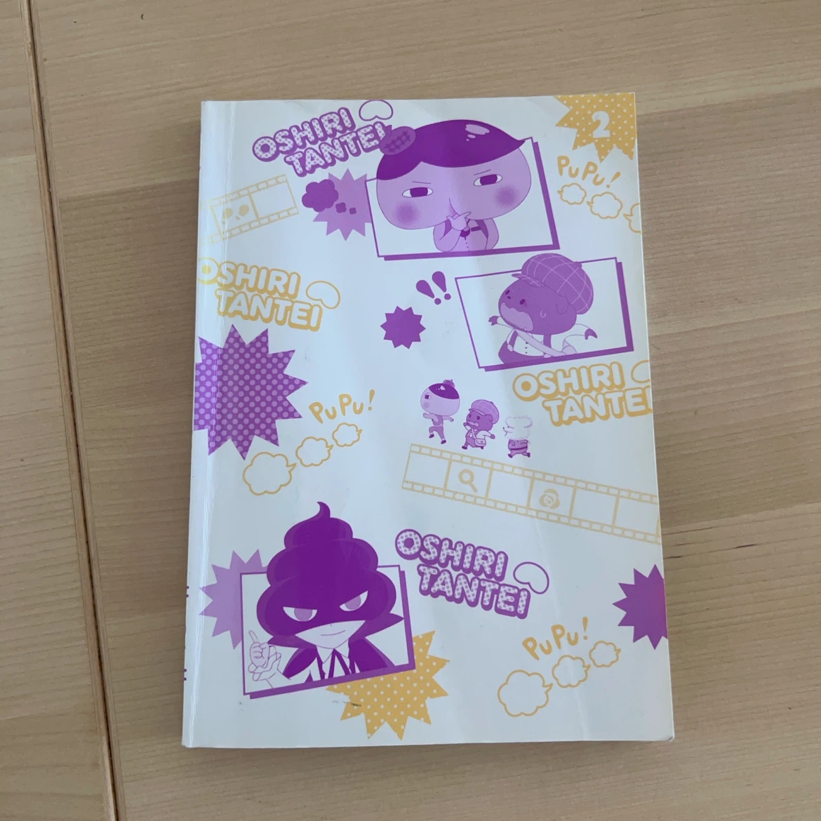 おしりたんてい 児童書 まとめ売りの写真4枚目
