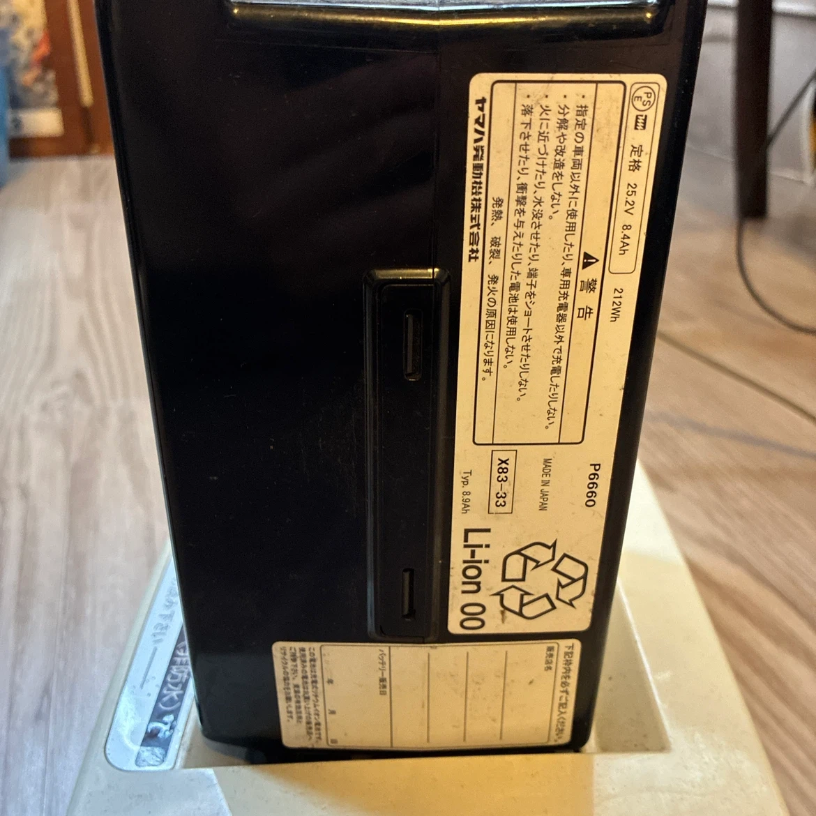 ブリヂストン 電動自転車用 充電器の写真2枚目