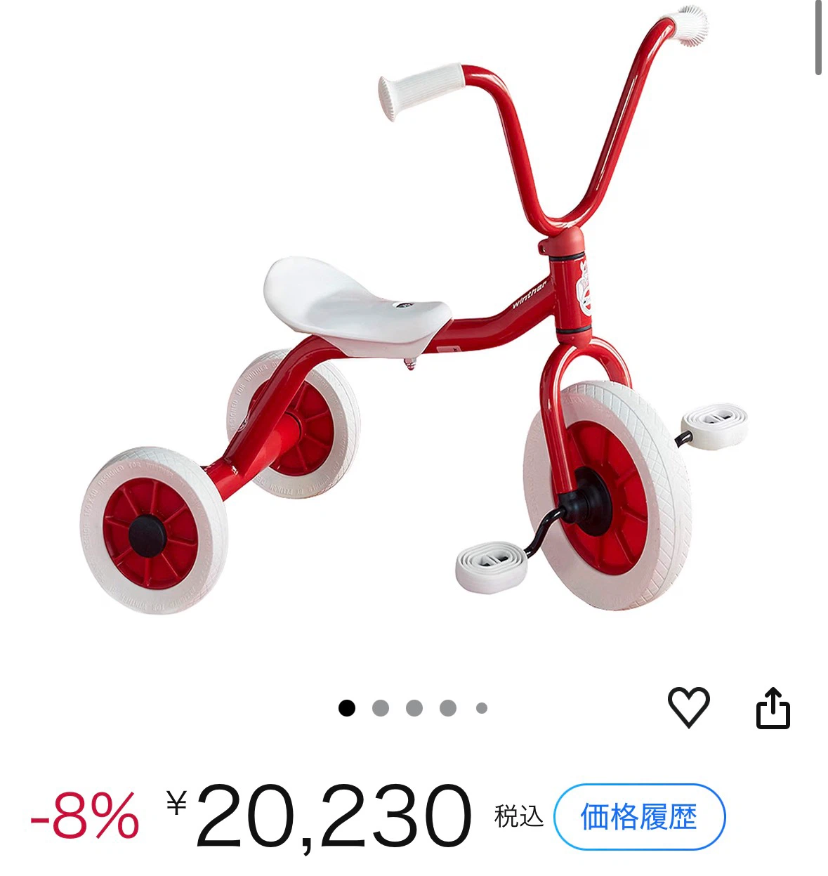ボーネルンド　ウィンザー 三輪車 レッドの写真4枚目