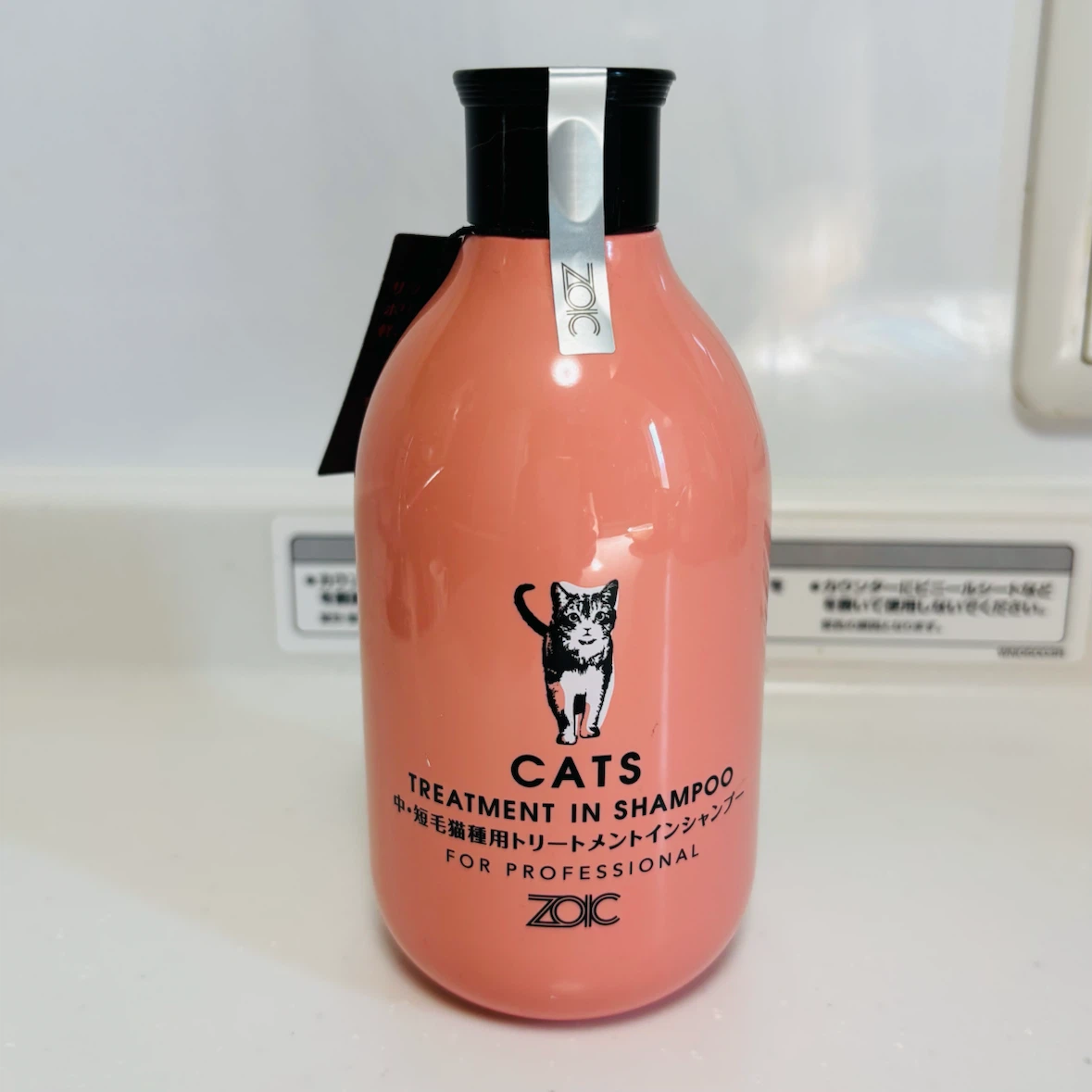 ゾイック N キャッツ トリートメントインシャンプー 300ml
