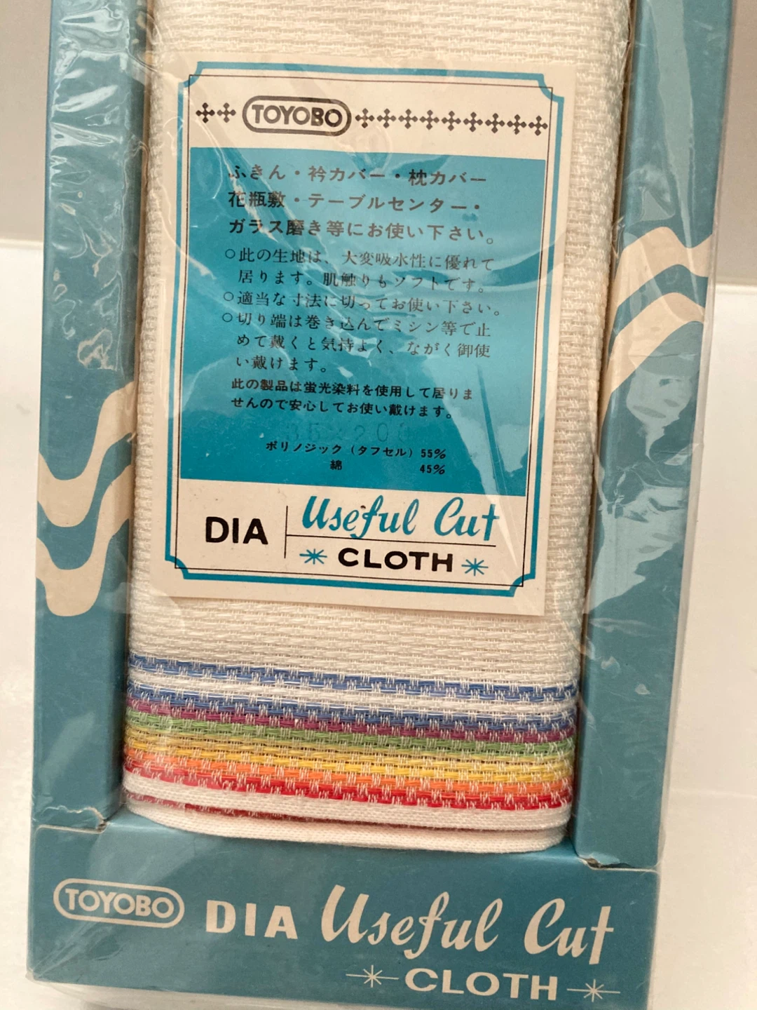 レトロ　ふきんの写真3枚目