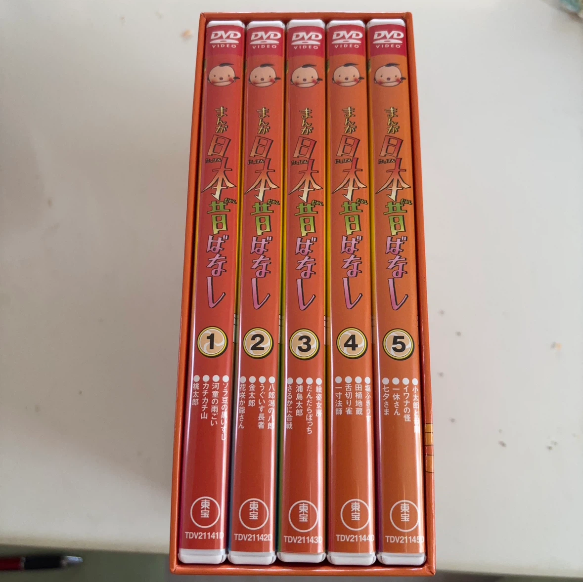 まんが日本昔ばなし DVD-BOX 第1集・第2集セットの写真2枚目