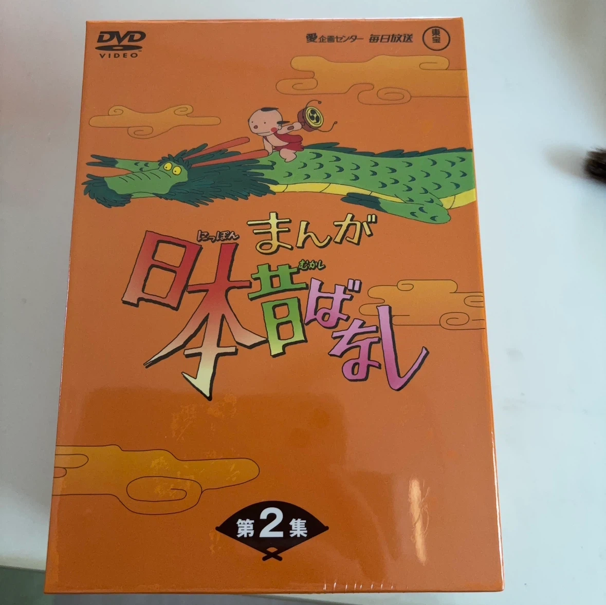 まんが日本昔ばなし DVD-BOX 第1集・第2集セットの写真4枚目