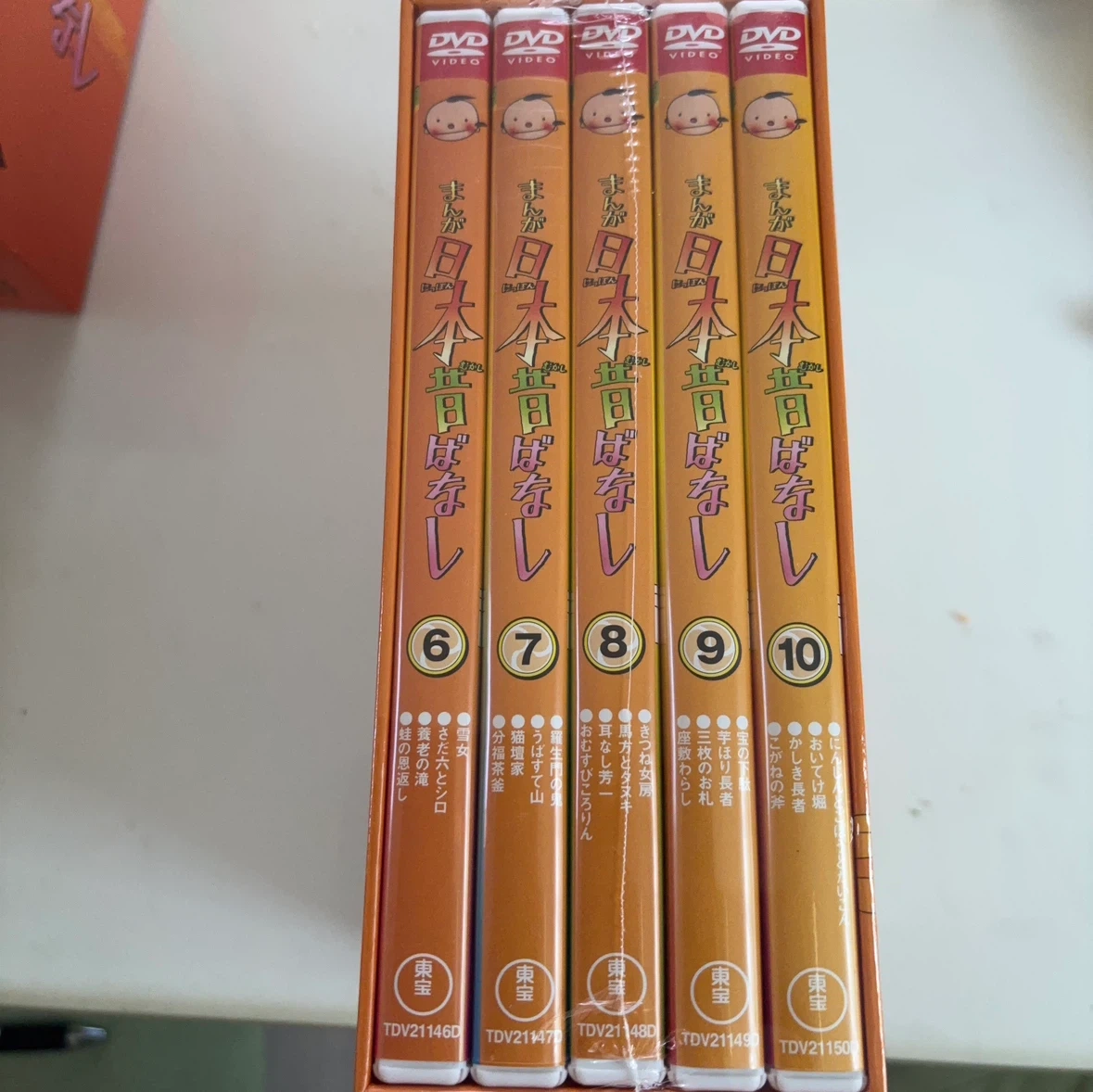 まんが日本昔ばなし DVD-BOX 第1集・第2集セットの写真5枚目