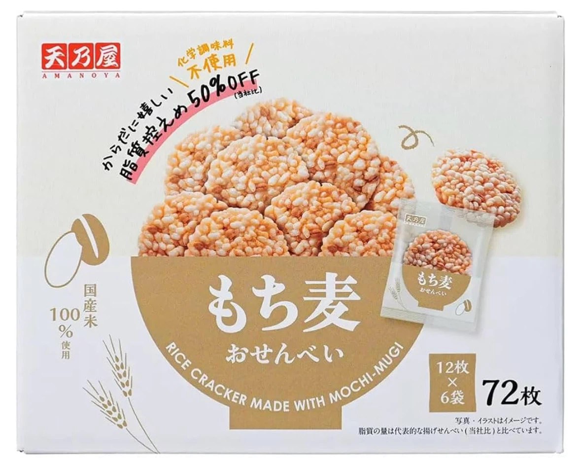 天乃屋 もち麦おせんべい 1袋