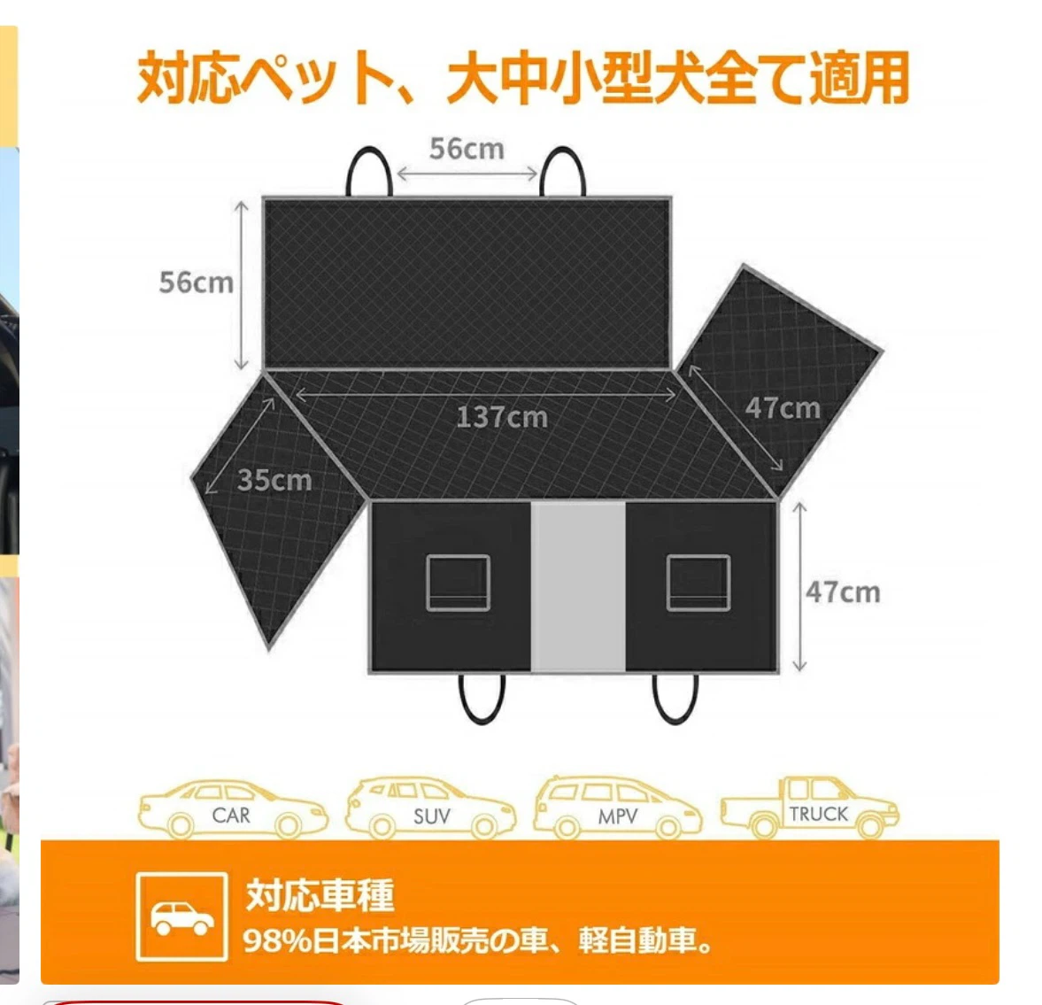 ペット用 ドライブシート 車用 ブラックの写真3枚目