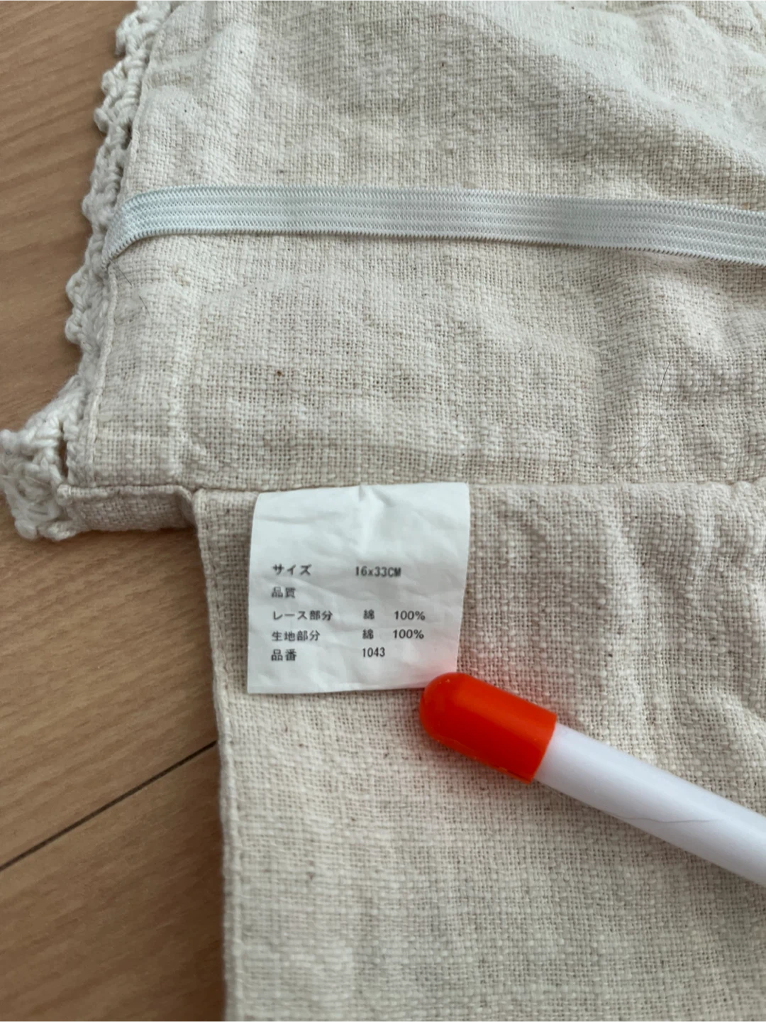 花柄刺繍 トイレットペーパーホルダーカバーの写真2枚目