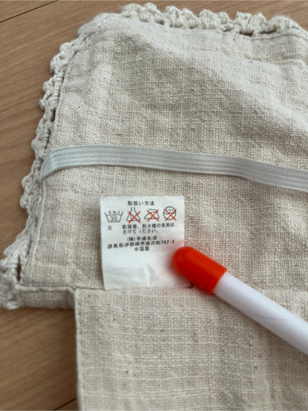 花柄刺繍 トイレットペーパーホルダーカバーの写真3枚目