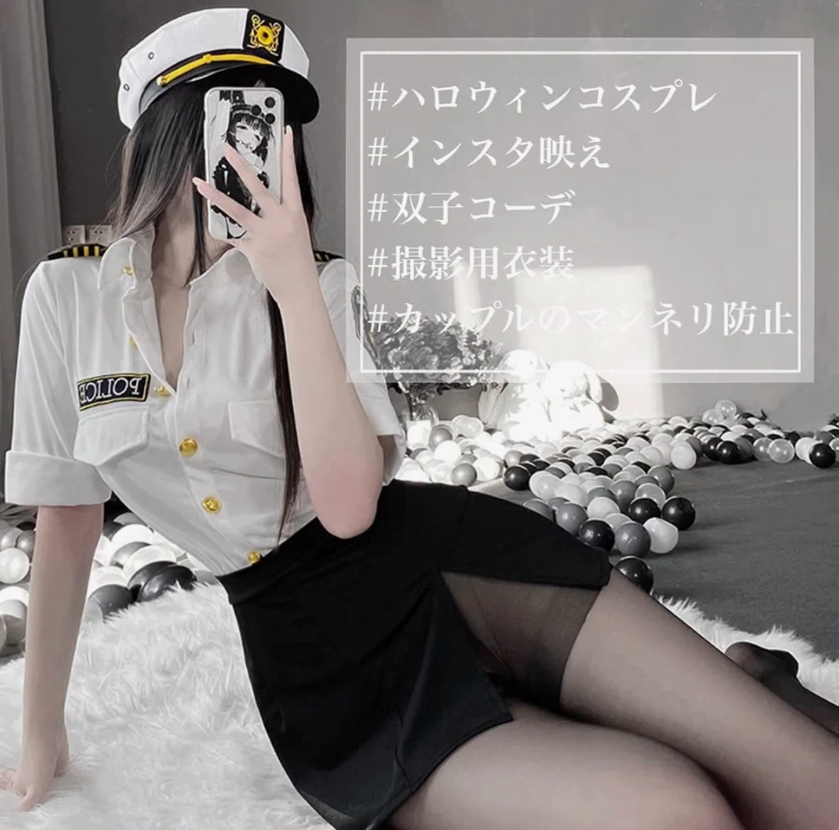 セクシーポリス コスプレ衣装 3点セット(帽子・シャツ・スカート)の写真7枚目