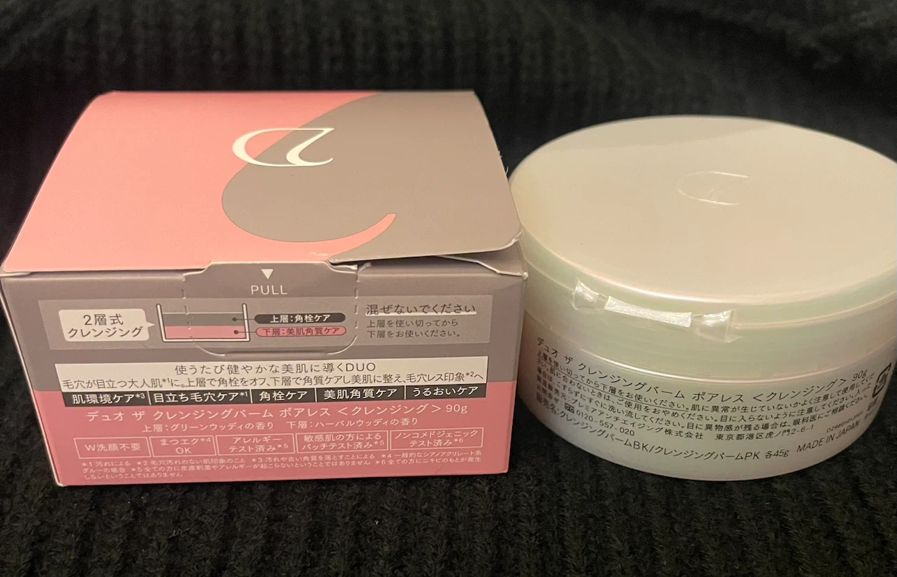 新品 DUO ザ クレンジングバーム ポアレス 90g クレンジング 2層バームの写真2枚目