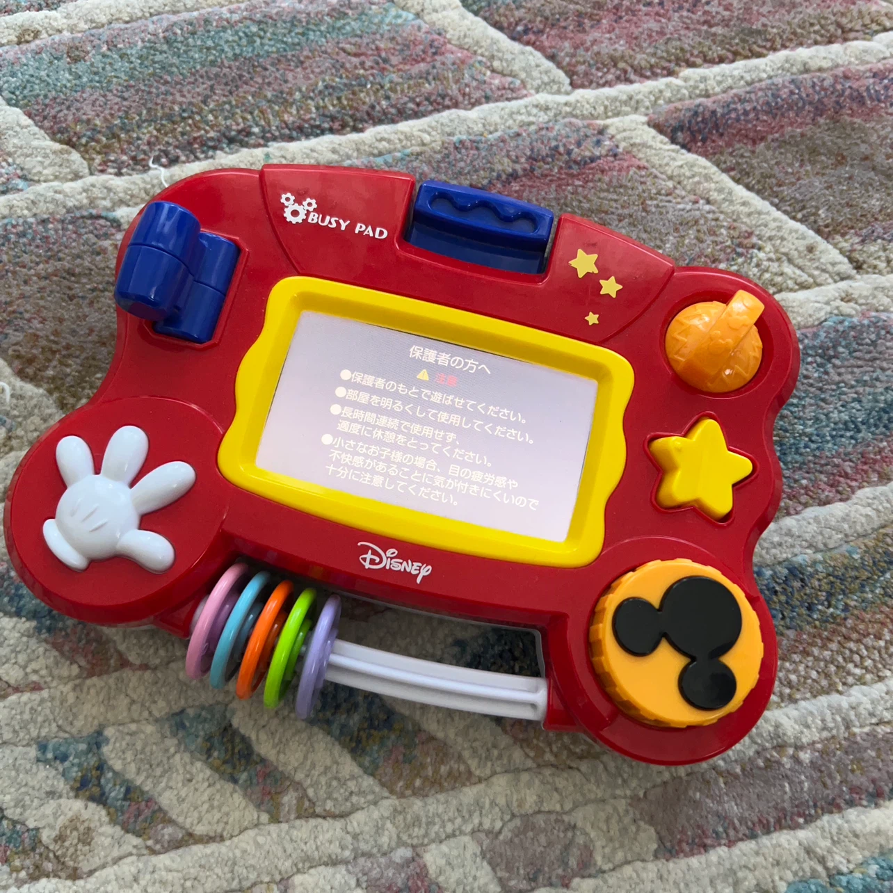 ディズニー ビジーパッド 知育玩具