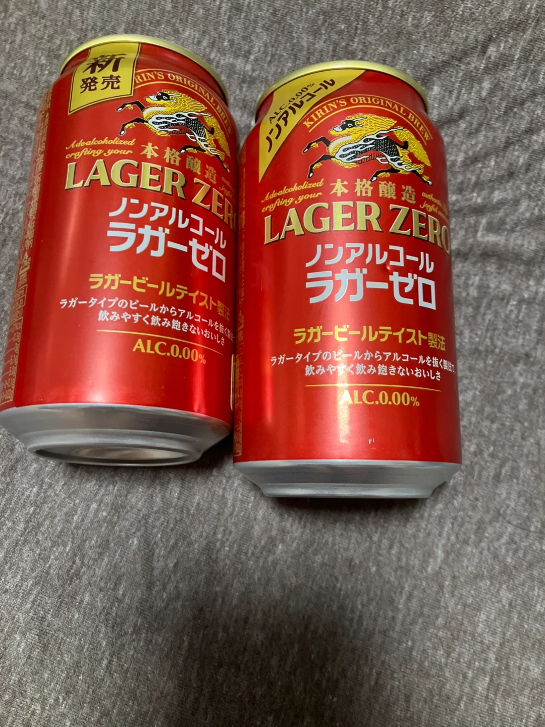 キリン ノンアルコール ラガーゼロ 2本セット